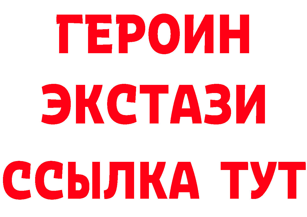 Что такое наркотики мориарти телеграм Полярные Зори