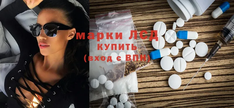 как найти закладки  Полярные Зори  ЛСД экстази ecstasy 