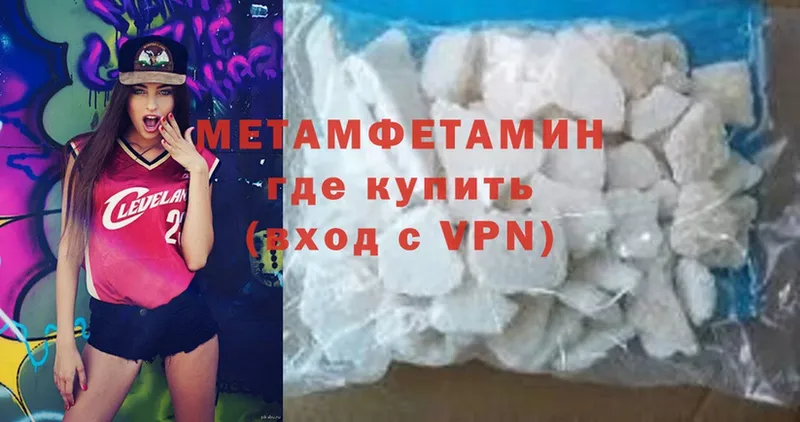 omg онион  Полярные Зори  Метамфетамин кристалл 